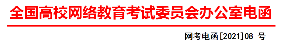 微信图片_20210419123135.png