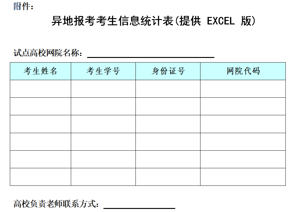 微信图片_20210419123623.png