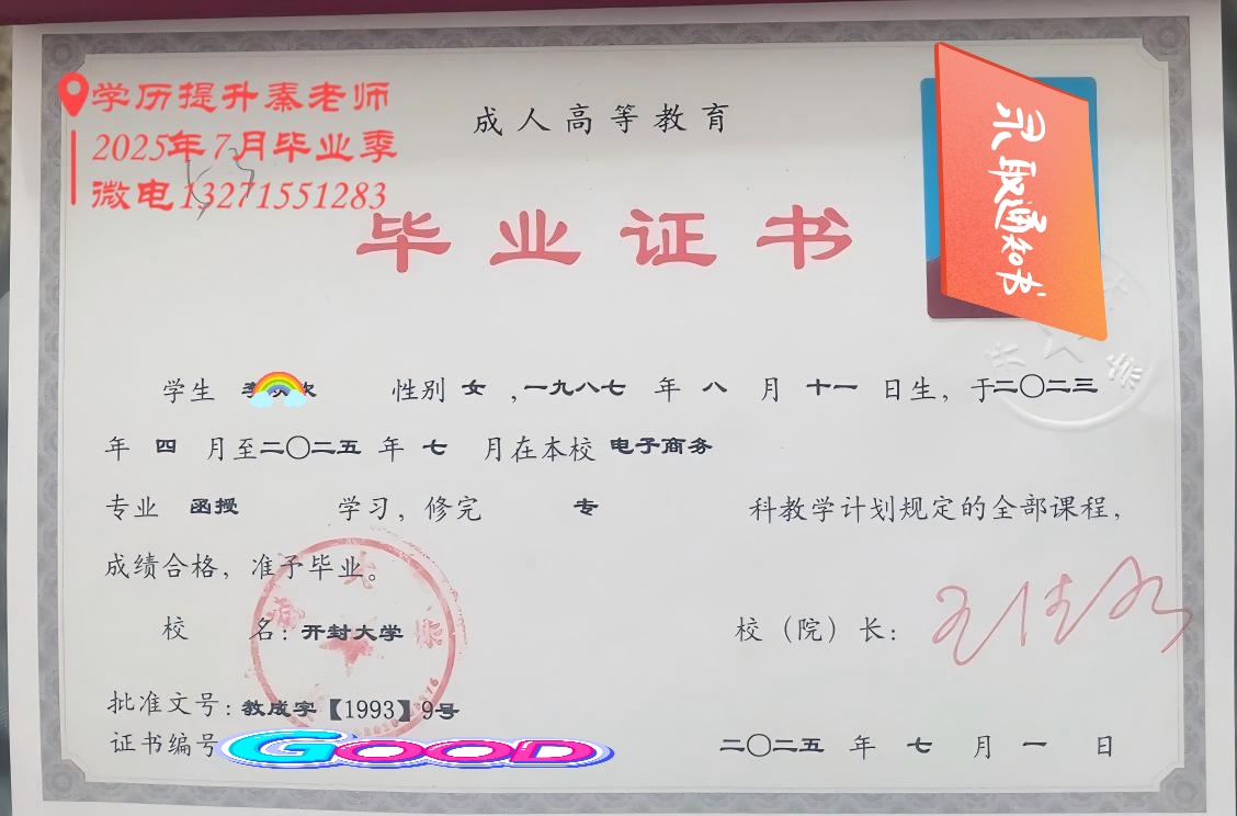 微信图片_2025-08-24_181331_984_4828(1).jpg
