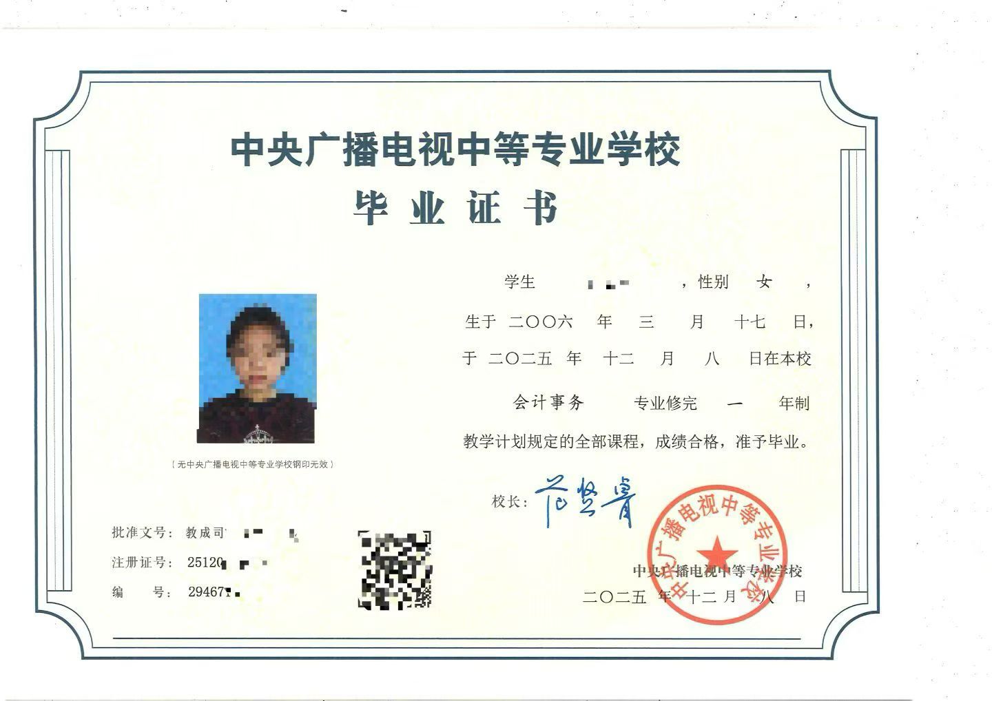 7c18ff907f420f6f40ad8973ecbdebfa.jpg