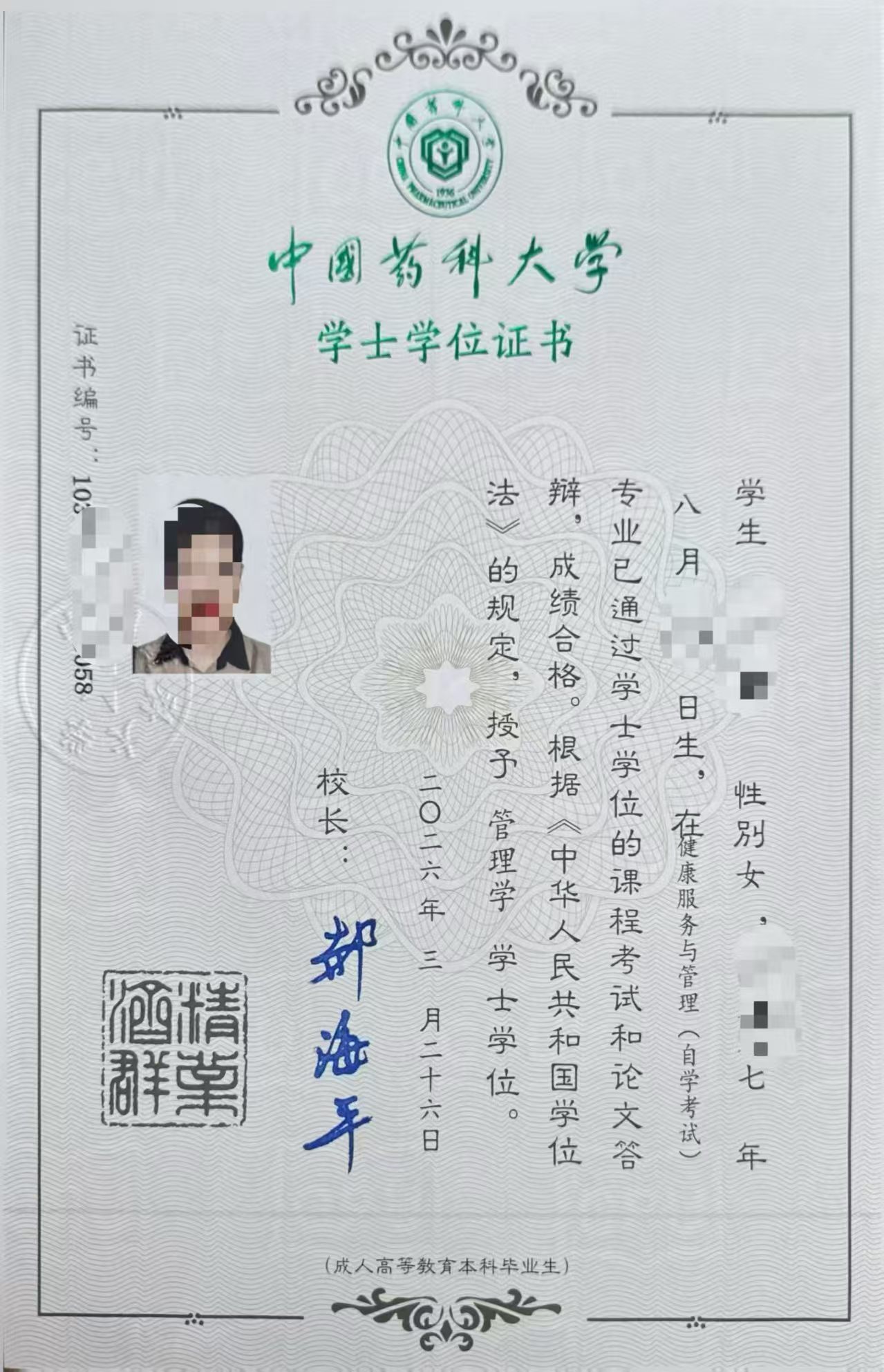 ad93cbd2a06911544af2e46e7785cde5.jpg