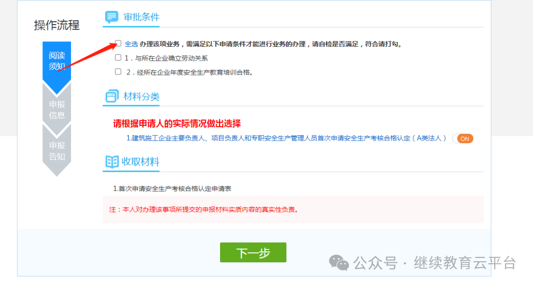 ca214c029701036a4432dd894dcefb50.png