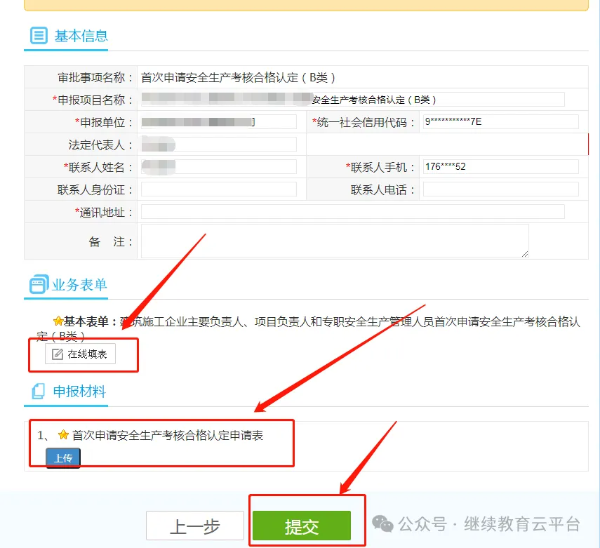 92888a6d981e2e99db595d057bcaab90.png